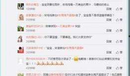 独家爆料在线观看免费更新时间 热点爆料大全,热点大全每日更新