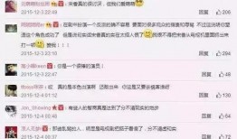 搞潜规则 独家爆料官方网站入口,独家爆料官方网站入口大公开