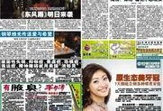 娱乐新闻,娱乐圈再掀波澜！