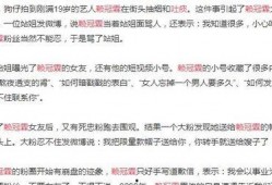 网红大瓜图片