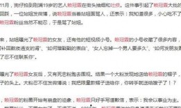 网红大瓜图片