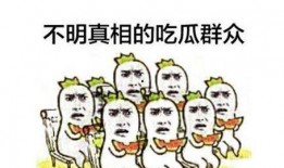 朝阳吃瓜群众一枚的微博.17吃瓜fun,揭秘17吃瓜fun背后的趣味故事