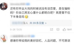 网红大秋千 爆炸瓜视频,惊险瞬间引发网友热议