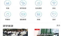 搞潜规则 独家爆料官方网站入口,独家爆料官方网站入口大公开