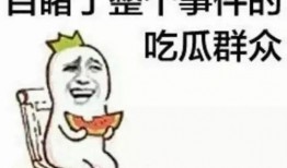 朝阳吃瓜群众一枚的微博.17吃瓜fun,揭秘17吃瓜fun背后的趣味故事