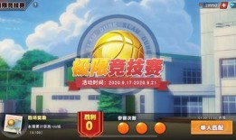每日爆料大赛精彩内容 怀仁最近网红大瓜,揭秘最近爆火的“大瓜”事件