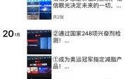 黑料网永久免费网站电脑网页版 911爆料大揭秘,永久免费网站电脑网页版内幕大曝光